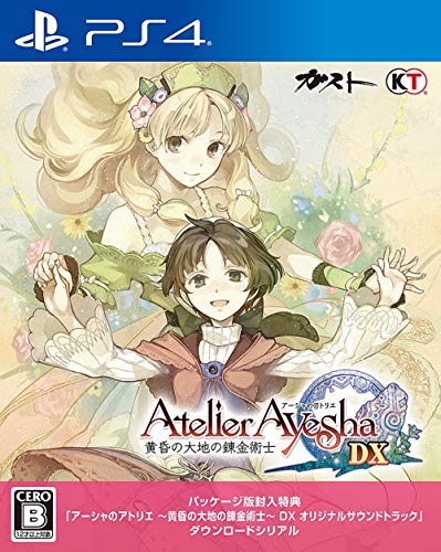 アーシャのアトリエ」の人気商品一覧 | 安い商品を通販サイト